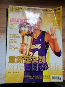 全运动NBA时空 权威·时尚·篮球第一大刊 2009.13