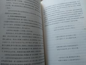 元好问研究