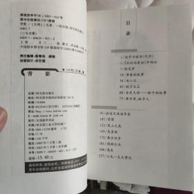 三毛作品集19本一套合售 哈尔滨出版社 整体品相不错