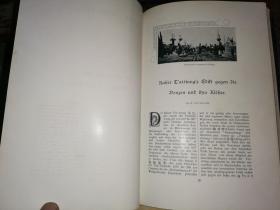 DER FERNE OSTEN    远东杂志 三期合订本          【1903年至1904年 铜版彩印  端方及柉禁等大量彩图】北平怀仁学会藏书  再补图