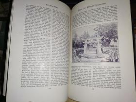 DER FERNE OSTEN    远东杂志 三期合订本          【1903年至1904年 铜版彩印  端方及柉禁等大量彩图】北平怀仁学会藏书  再补图