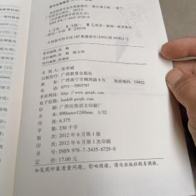 英语教师专业发展新路径