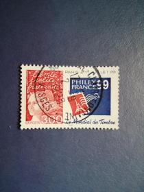 法国邮票  1997年  世界邮展1全（信销票）