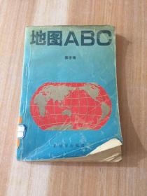 地图ABC 1993年4月北京一版一印