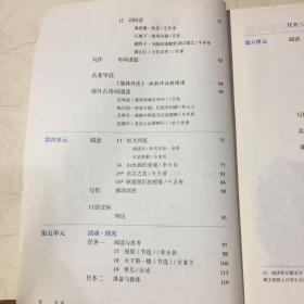 人教版初中教材九年级下册共6册（语文+化学+历史+政治）+数学（华师版）+英语（仁爱版）