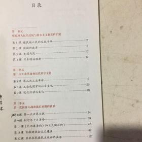 人教版初中教材九年级下册共6册（语文+化学+历史+政治）+数学（华师版）+英语（仁爱版）