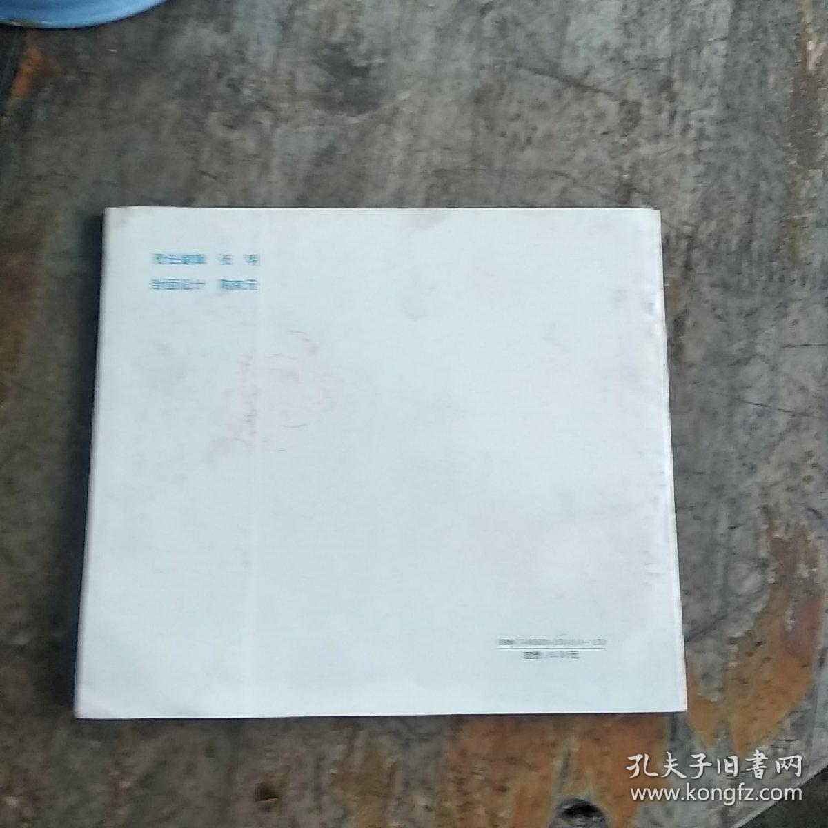 鸡的画法