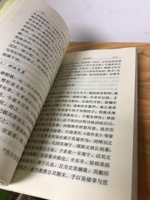 南巡秘纪