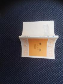 婚床