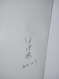 南通市个簃艺术馆藏品集签名本，八开大本精装画册，内收众多名家作品，许多为其他书画董其昌查士标梁同书邓石如吴昌硕任伯年蒲华王个簃集未收录者，具体见目录，其中吴昌硕有25幅，王个簃79幅，作者: 吴镇李梦阳董等