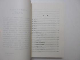 《释梦》，760页，1996年一版2007年印。译者为著名心理学家、湖南师范大学心理学教授孙名之。此书是奥地利心理学家、精神分析学派创始人弗洛伊德的心理学名著，出版于1900年，原书名译作《梦的解析》。此书与达尔文的《物种起源》和哥白尼的《天体运行论》并称为导致人类思想革命的三大经典作品。全新库存，非馆藏，板硬从未阅，封面全新板硬四角尖无任何折痕。商务印书馆1996年12月第一版、2007年7月印