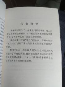 点与线