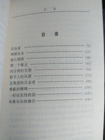 点与线