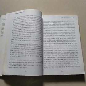 认知科学前沿中的哲学问题