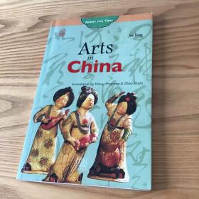 中国之旅：艺术之旅（英文版）