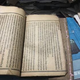 增批医方集解本草汤头合刻 共四册合订成2本二十三卷全 上海锦章图书局石印 有几处手写药方