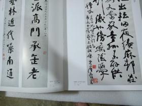 南通市个簃艺术馆藏品集签名本，八开大本精装画册，内收众多名家作品，许多为其他书画董其昌查士标梁同书邓石如吴昌硕任伯年蒲华王个簃集未收录者，具体见目录，其中吴昌硕有25幅，王个簃79幅，作者: 吴镇李梦阳董等