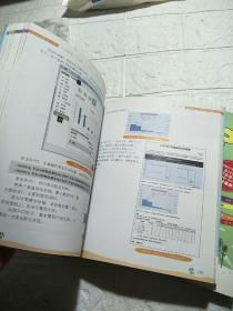 Excel效率手册：早做完，不加班+（精华版 函数篇）【两本合售】