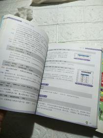 Excel效率手册：早做完，不加班+（精华版 函数篇）【两本合售】