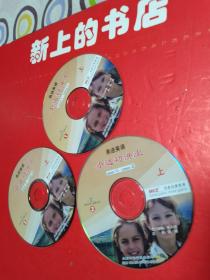 CD光碟：易进英语，小达初讲座上（1，2，3）本