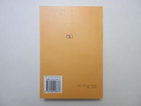 《释梦》，760页，1996年一版2007年印。译者为著名心理学家、湖南师范大学心理学教授孙名之。此书是奥地利心理学家、精神分析学派创始人弗洛伊德的心理学名著，出版于1900年，原书名译作《梦的解析》。此书与达尔文的《物种起源》和哥白尼的《天体运行论》并称为导致人类思想革命的三大经典作品。全新库存，非馆藏，板硬从未阅，封面全新板硬四角尖无任何折痕。商务印书馆1996年12月第一版、2007年7月印