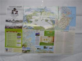 2007杭州市交通旅游图    （邮寄   折叠成26.5cm×19cm共8张）