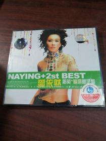那英 CD 未拆封