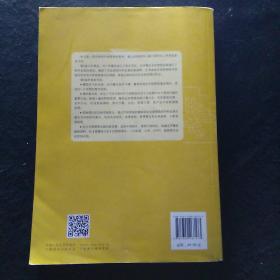 市场营销学（第6版）（教育部经济管理类核心课程教材；普通高等教育“十一五”国家级规划教材 教育普通高等教育精品教材；全国普通高等学校优秀教材一等奖 面向21世纪课程教材 商务部2017年商务发展研究优秀成果奖）