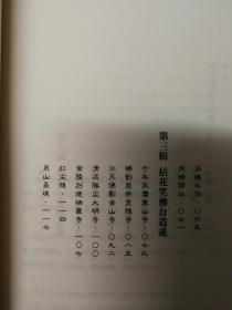 花开半季 情暖三生：淡品唐诗的风雅（白落梅）