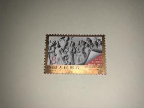 邮票 J158 五四运动七十周年