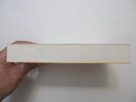 《释梦》，760页，1996年一版2007年印。译者为著名心理学家、湖南师范大学心理学教授孙名之。此书是奥地利心理学家、精神分析学派创始人弗洛伊德的心理学名著，出版于1900年，原书名译作《梦的解析》。此书与达尔文的《物种起源》和哥白尼的《天体运行论》并称为导致人类思想革命的三大经典作品。全新库存，非馆藏，板硬从未阅，封面全新板硬四角尖无任何折痕。商务印书馆1996年12月第一版、2007年7月印