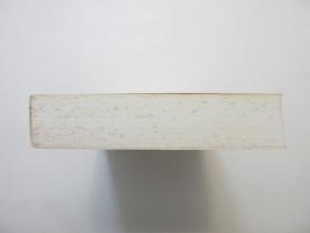 《释梦》，760页，1996年一版2007年印。译者为著名心理学家、湖南师范大学心理学教授孙名之。此书是奥地利心理学家、精神分析学派创始人弗洛伊德的心理学名著，出版于1900年，原书名译作《梦的解析》。此书与达尔文的《物种起源》和哥白尼的《天体运行论》并称为导致人类思想革命的三大经典作品。全新库存，非馆藏，板硬从未阅，封面全新板硬四角尖无任何折痕。商务印书馆1996年12月第一版、2007年7月印