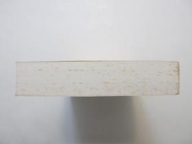 《释梦》，760页，1996年一版2007年印。译者为著名心理学家、湖南师范大学心理学教授孙名之。此书是奥地利心理学家、精神分析学派创始人弗洛伊德的心理学名著，出版于1900年，原书名译作《梦的解析》。此书与达尔文的《物种起源》和哥白尼的《天体运行论》并称为导致人类思想革命的三大经典作品。全新库存，非馆藏，板硬从未阅，封面全新板硬四角尖无任何折痕。商务印书馆1996年12月第一版、2007年7月印