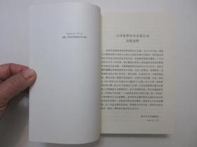 《释梦》，760页，1996年一版2007年印。译者为著名心理学家、湖南师范大学心理学教授孙名之。此书是奥地利心理学家、精神分析学派创始人弗洛伊德的心理学名著，出版于1900年，原书名译作《梦的解析》。此书与达尔文的《物种起源》和哥白尼的《天体运行论》并称为导致人类思想革命的三大经典作品。全新库存，非馆藏，板硬从未阅，封面全新板硬四角尖无任何折痕。商务印书馆1996年12月第一版、2007年7月印
