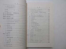 《释梦》，760页，1996年一版2007年印。译者为著名心理学家、湖南师范大学心理学教授孙名之。此书是奥地利心理学家、精神分析学派创始人弗洛伊德的心理学名著，出版于1900年，原书名译作《梦的解析》。此书与达尔文的《物种起源》和哥白尼的《天体运行论》并称为导致人类思想革命的三大经典作品。全新库存，非馆藏，板硬从未阅，封面全新板硬四角尖无任何折痕。商务印书馆1996年12月第一版、2007年7月印