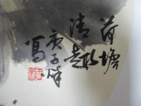 王黎。小品斗方画。6
