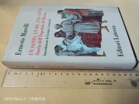 意大利语                 圣人，国王，一个城市：蒙扎医院的历史   un santo, un re, una città. Storia dell'Ospedale di Monza