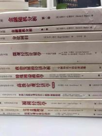 汉译经济学文库（分位回归、微观计量等10本）