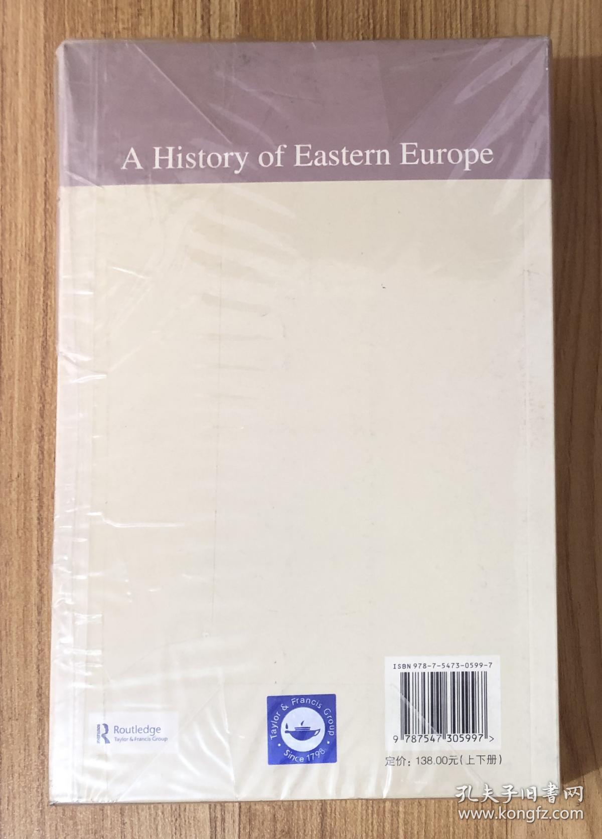 东欧史（世界历史文库）A history of eastern Europe 978-75473-0599-7