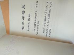 晚婚节育好演唱材料