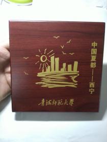 青海师范大学：中国夏都西宁（铜质镀金摆件）