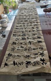 书法：著名书画家李少白书法，八尺条毛泽东词沁园春雪