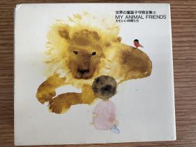 陈美龄1991年日本童谣专辑2CD