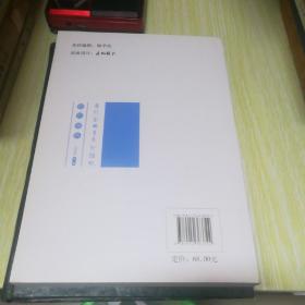 当代企业青年价值观研究报告