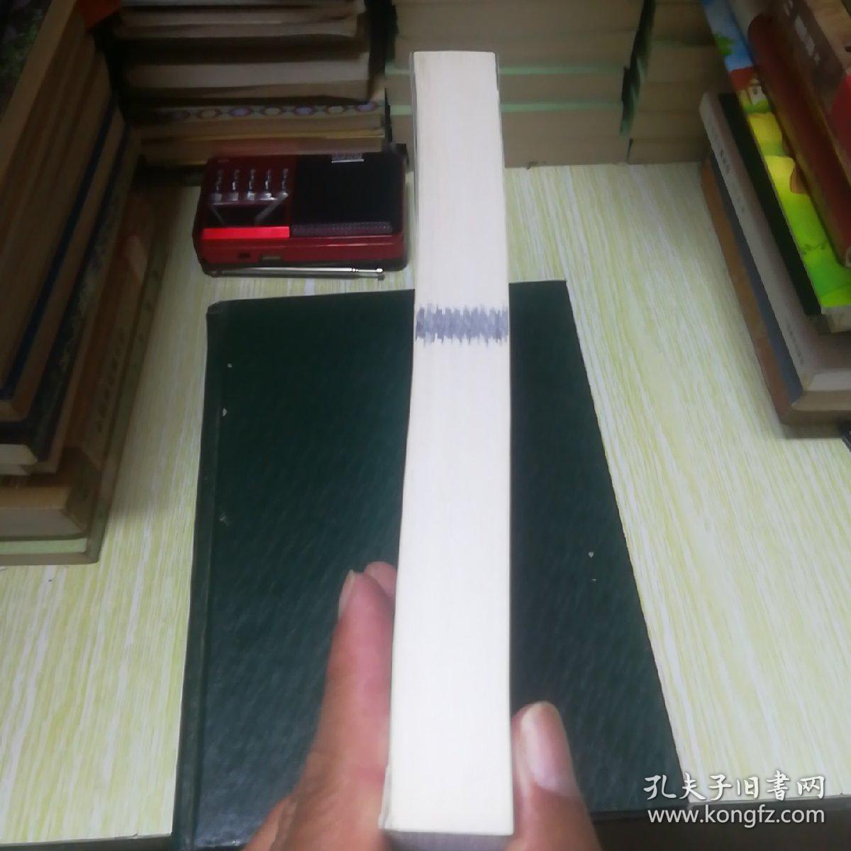 当代企业青年价值观研究报告