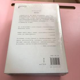 拿破仑时代(上下)(精装)/文明的故事11【实物拍照】