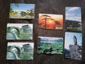 （田村卡）电话磁卡7枚合售：杭州市电信局发行1枚（92年），【飞来石】1枚（93年），武汉电视塔1枚（94年），赵州桥1枚、枫桥2枚（95年），详见图片！