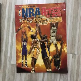 NBA时空1999-2000赛季珍藏版和6月号，共两本