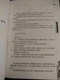 古龙作品——风铃中的刀声，赌局(25精装)
