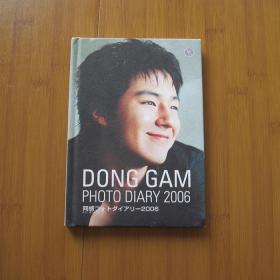 DONG GAM PHOTO DIARY 2006 同感 照片日记  韩流   日版